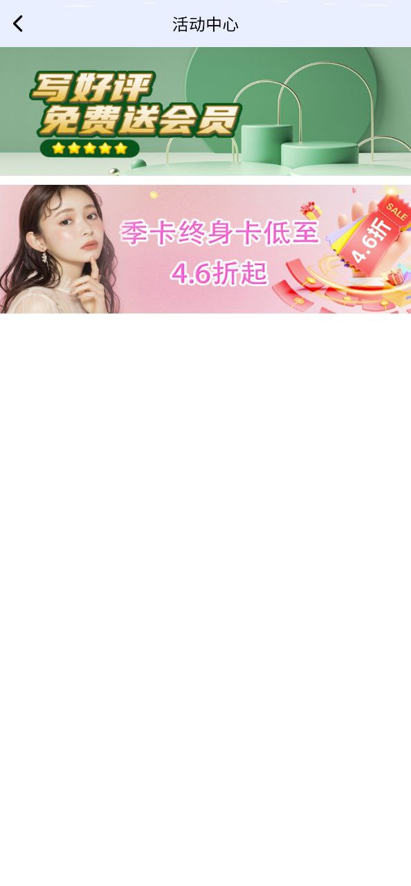 微視頻美顏版