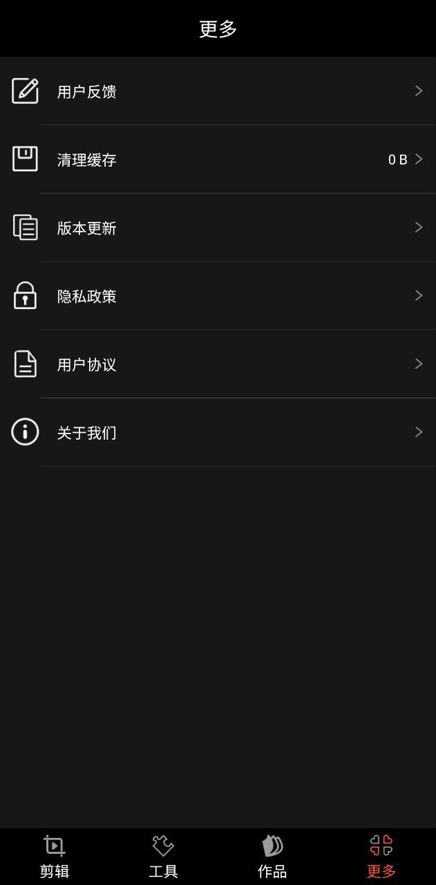 剪影多多