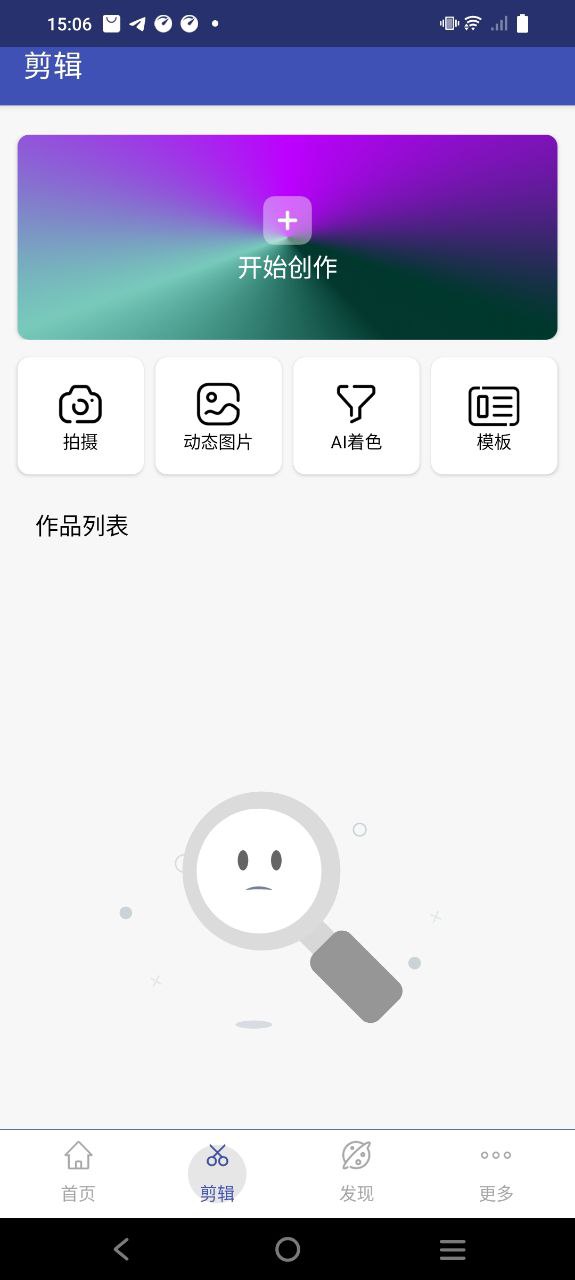 全能格式轉換工廠