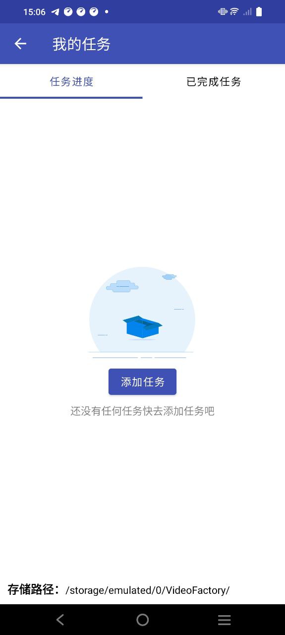 全能格式轉換工廠
