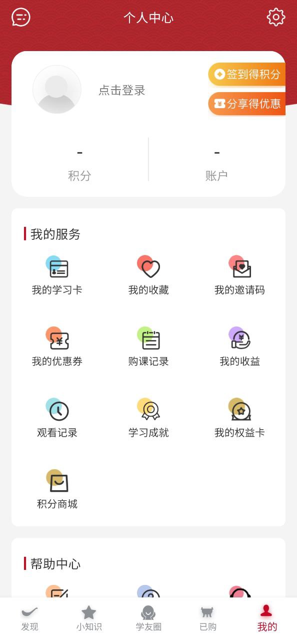 學國學網