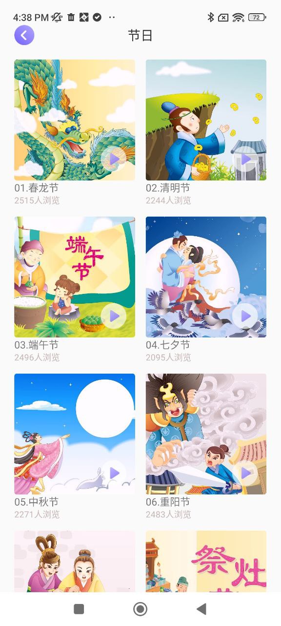 全能畫圖板