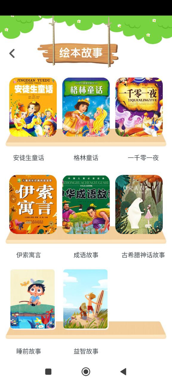 全能畫圖板