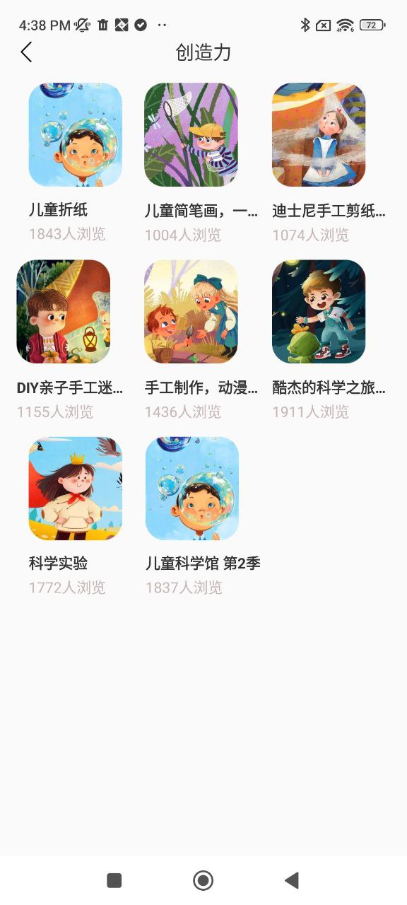 全能畫圖板