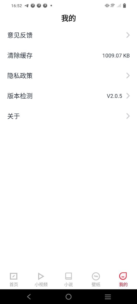 新聞快訊