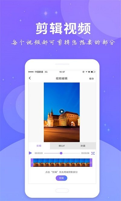 艾珀全民錄屏
