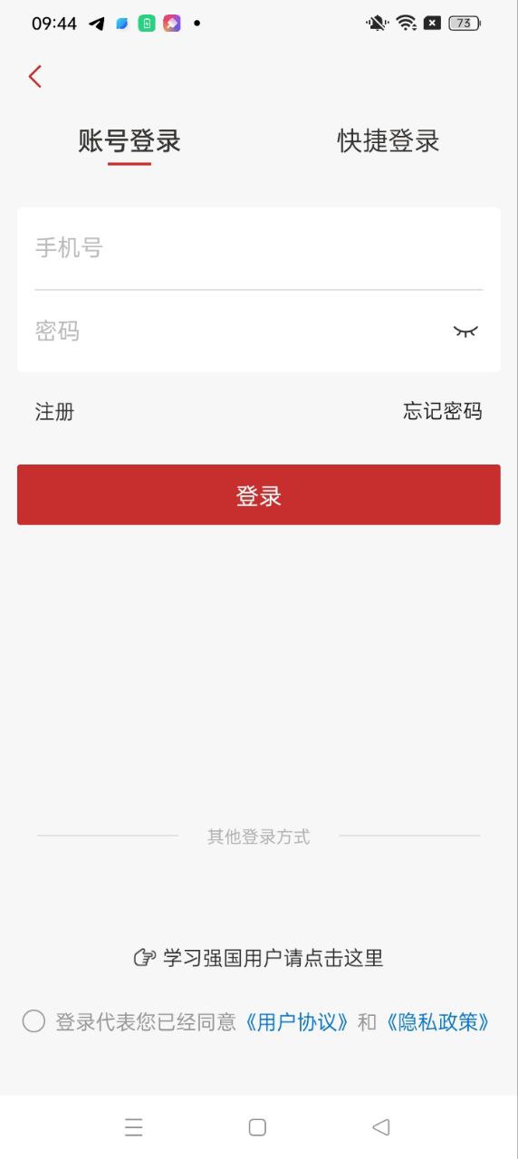 新華書店