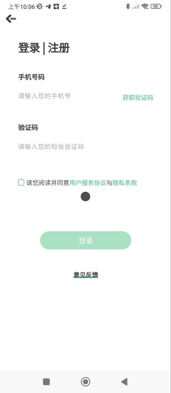 眼科醫院掛號網