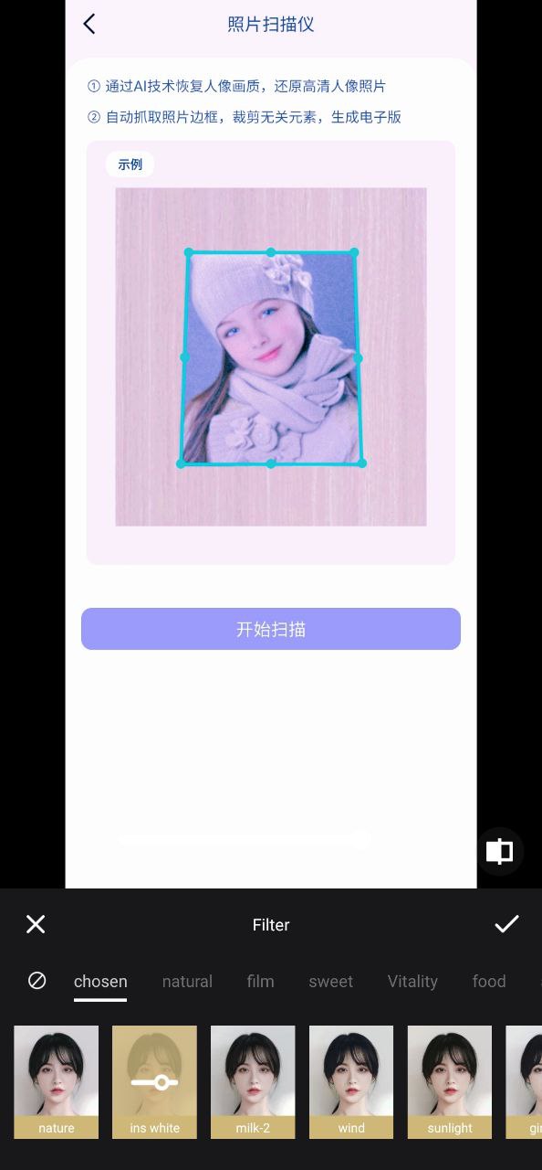 修圖P圖編輯