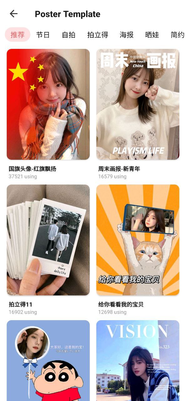 修圖P圖編輯