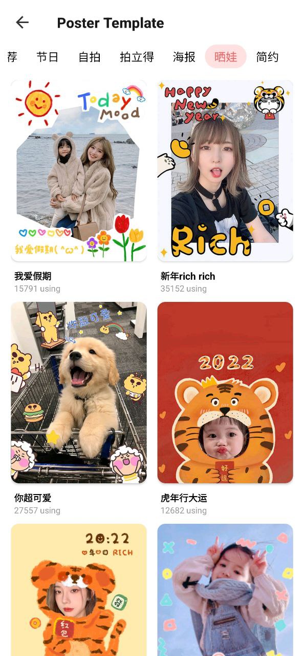 修圖P圖編輯