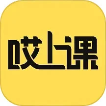哎上課專升本