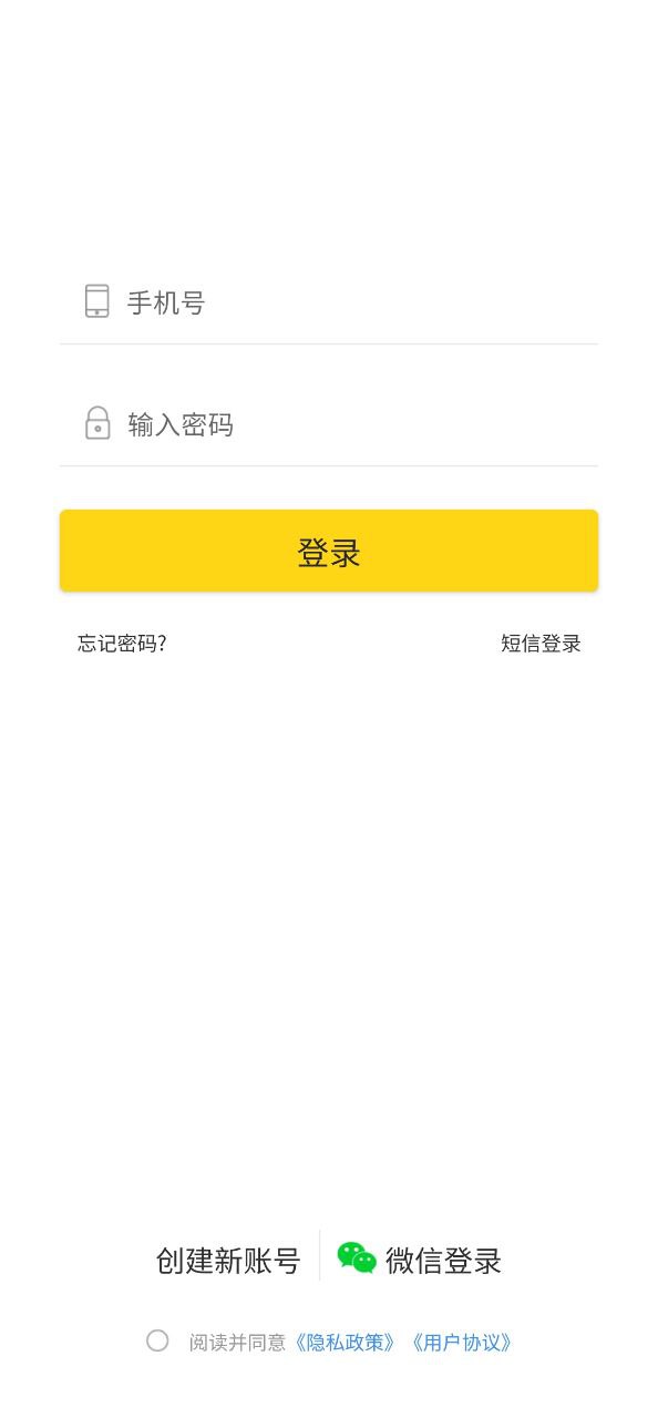 哎上課專升本