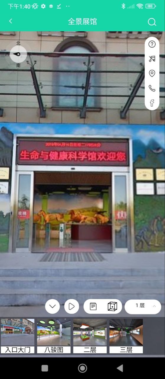 醫維度解剖