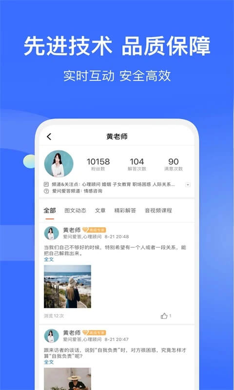愛解答解答版