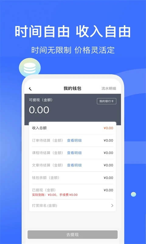 愛解答解答版