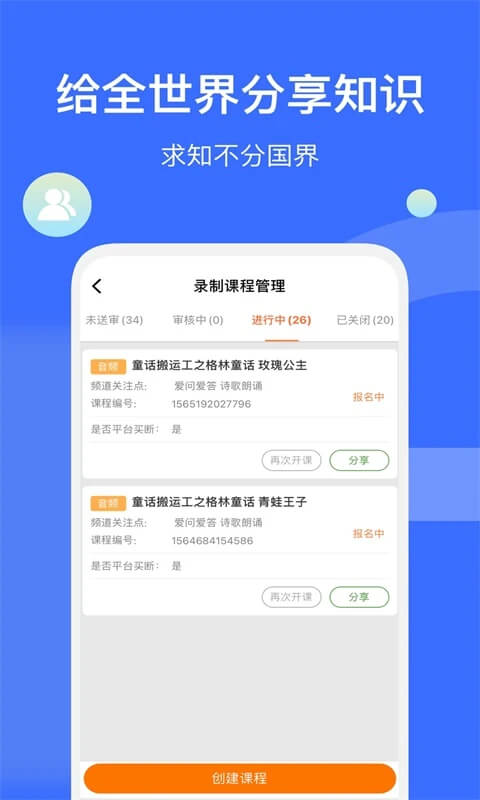 愛解答解答版