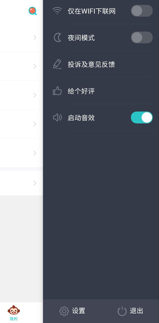 兒歌豆豆