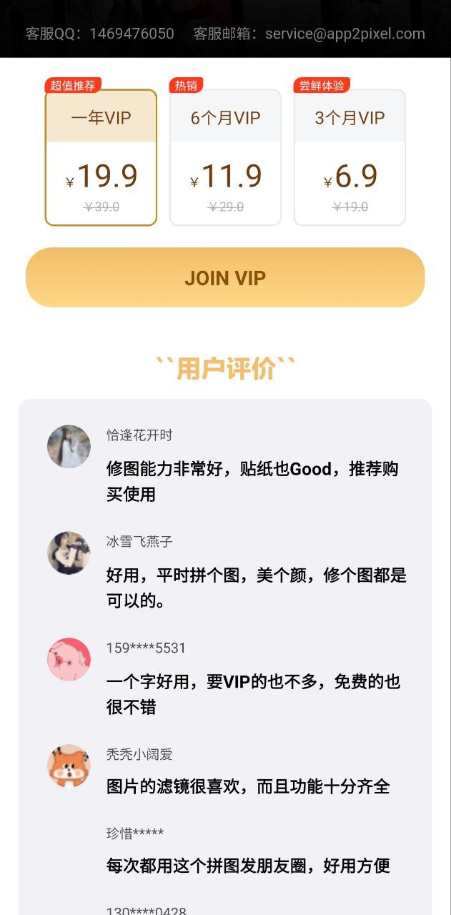 美易P圖