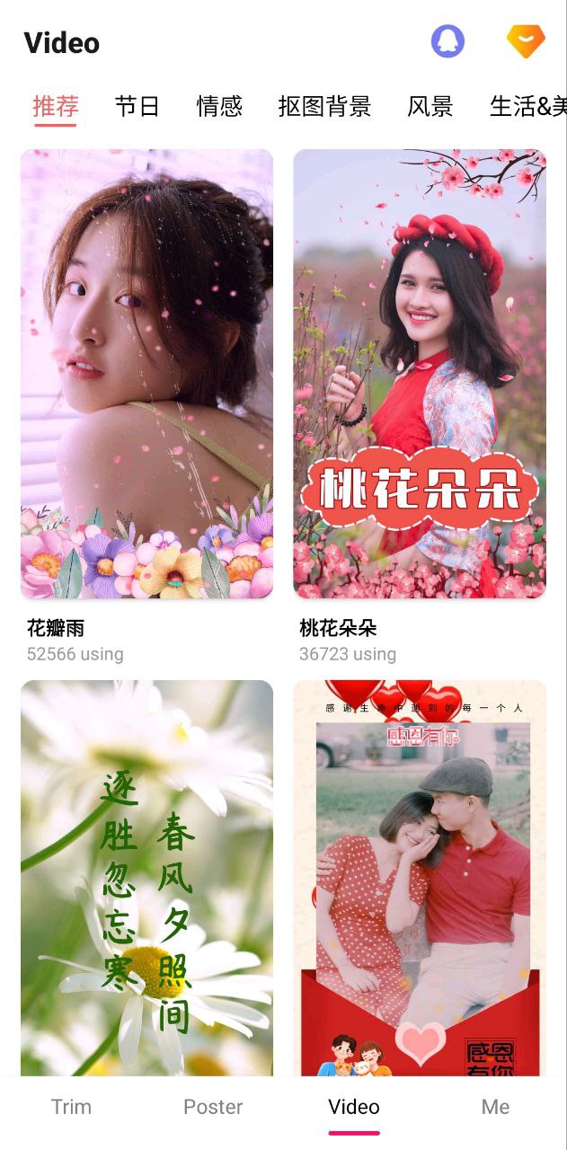 美易P圖