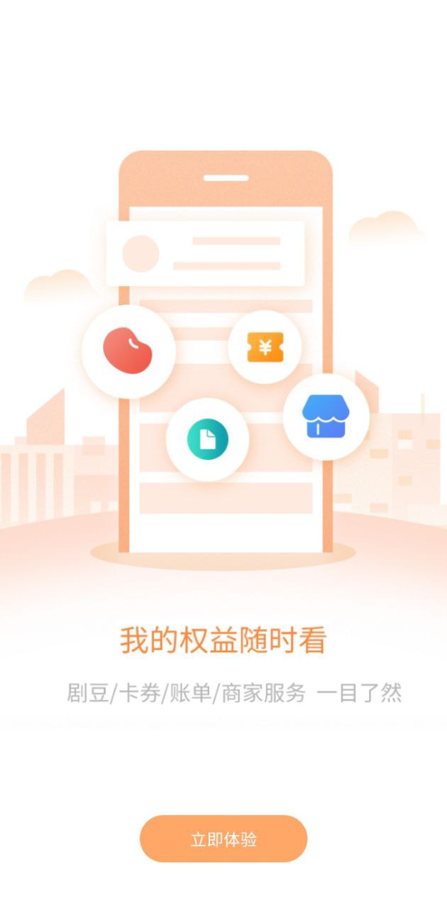 劇豆星光
