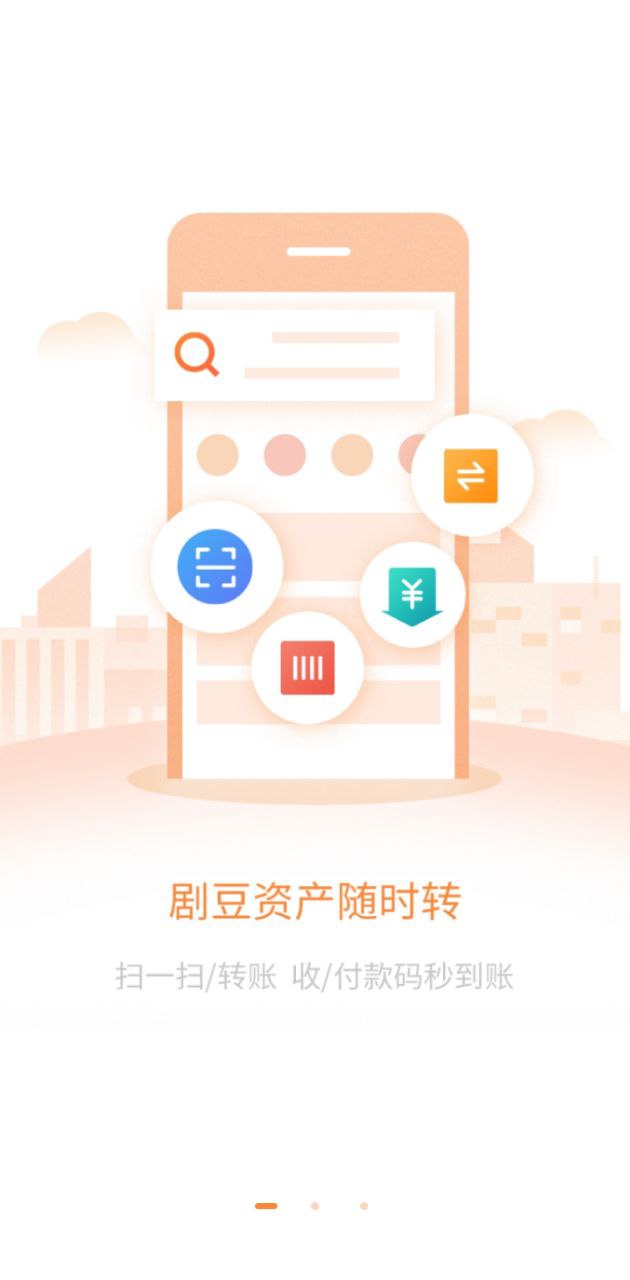 劇豆星光