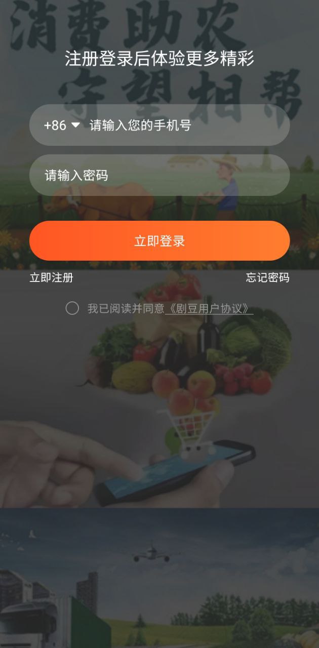 劇豆星光