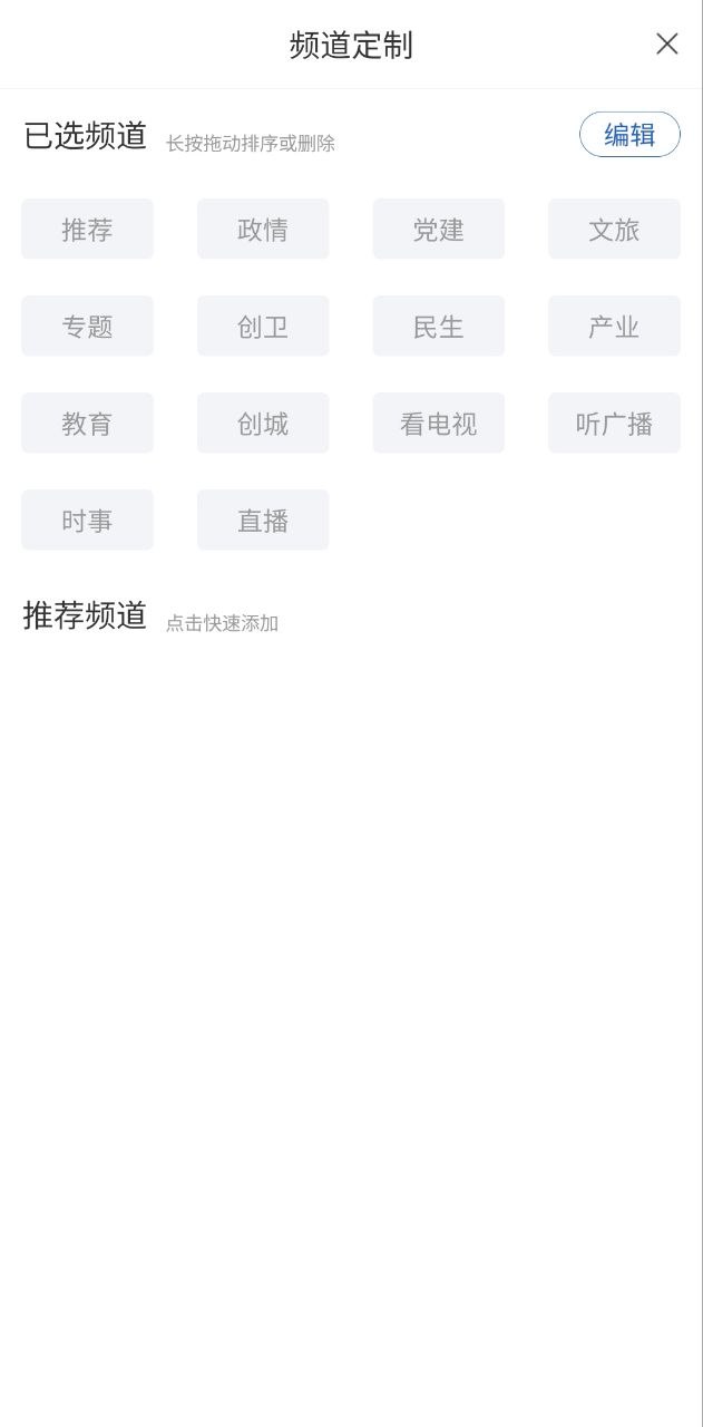 懷來發(fā)布