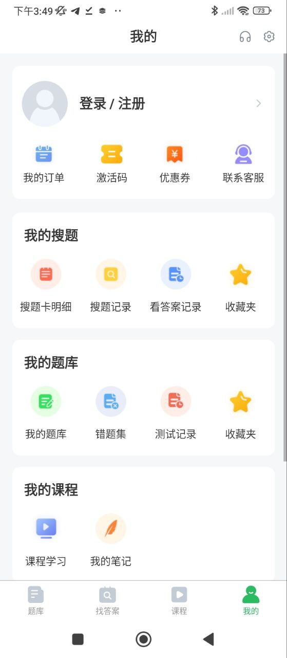 演出經紀人題庫