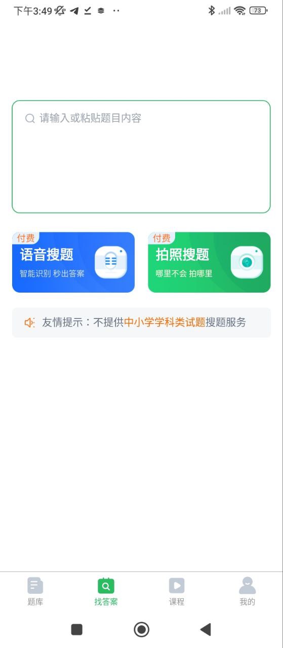 演出經紀人題庫