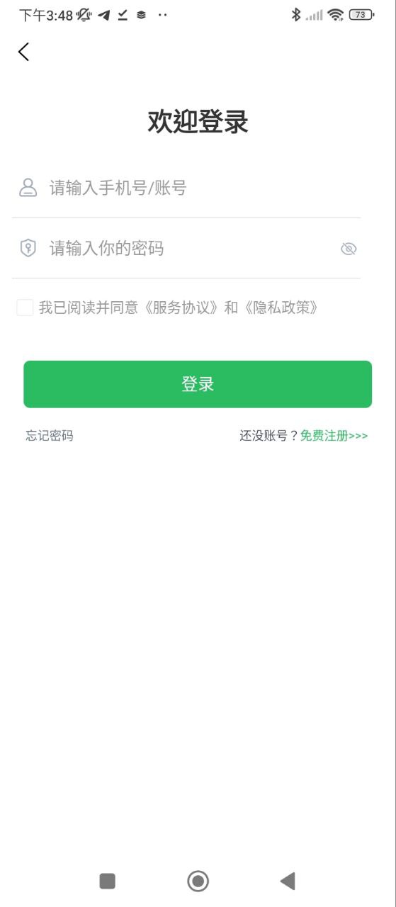 演出經紀人題庫