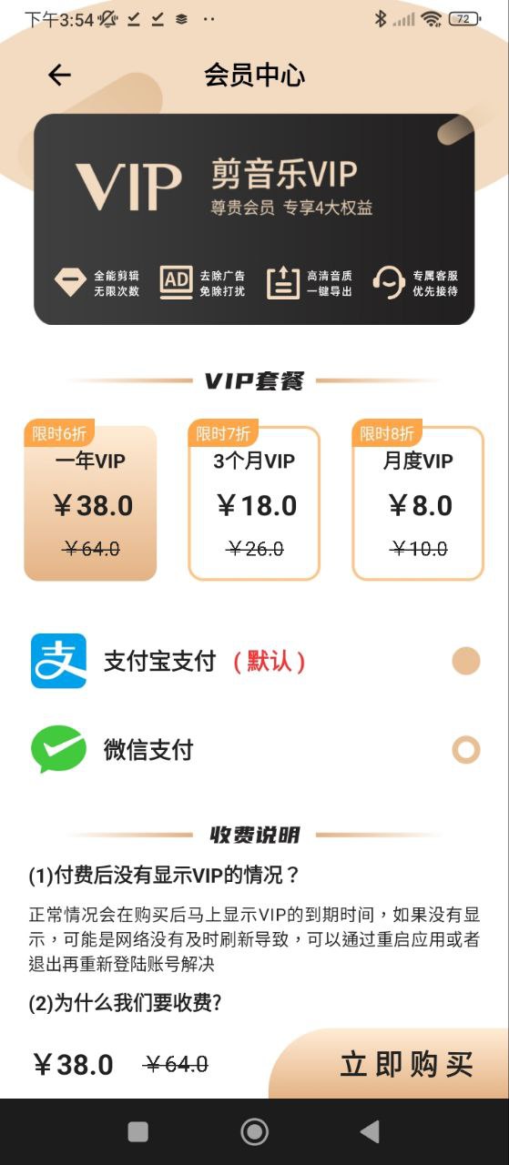 剪音樂
