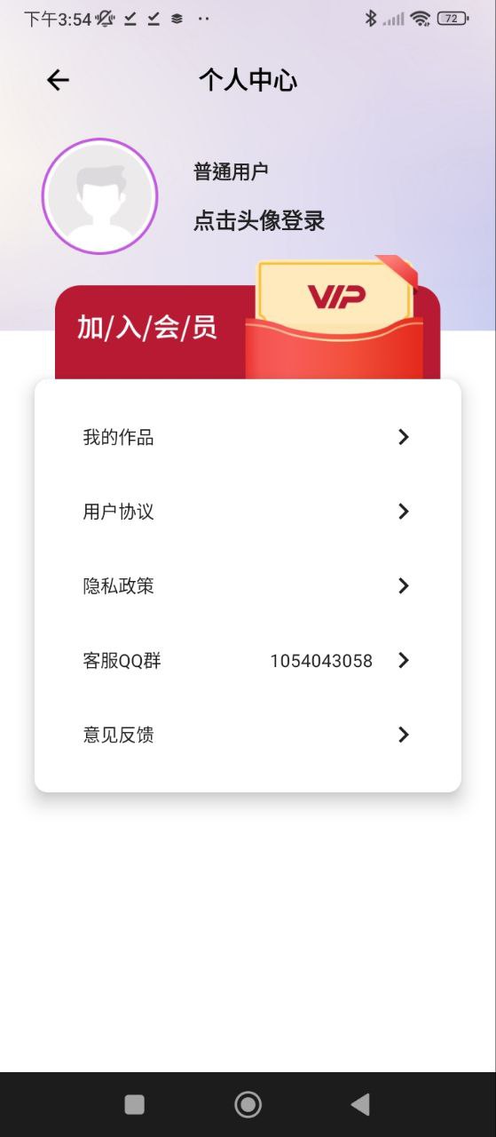 剪音樂