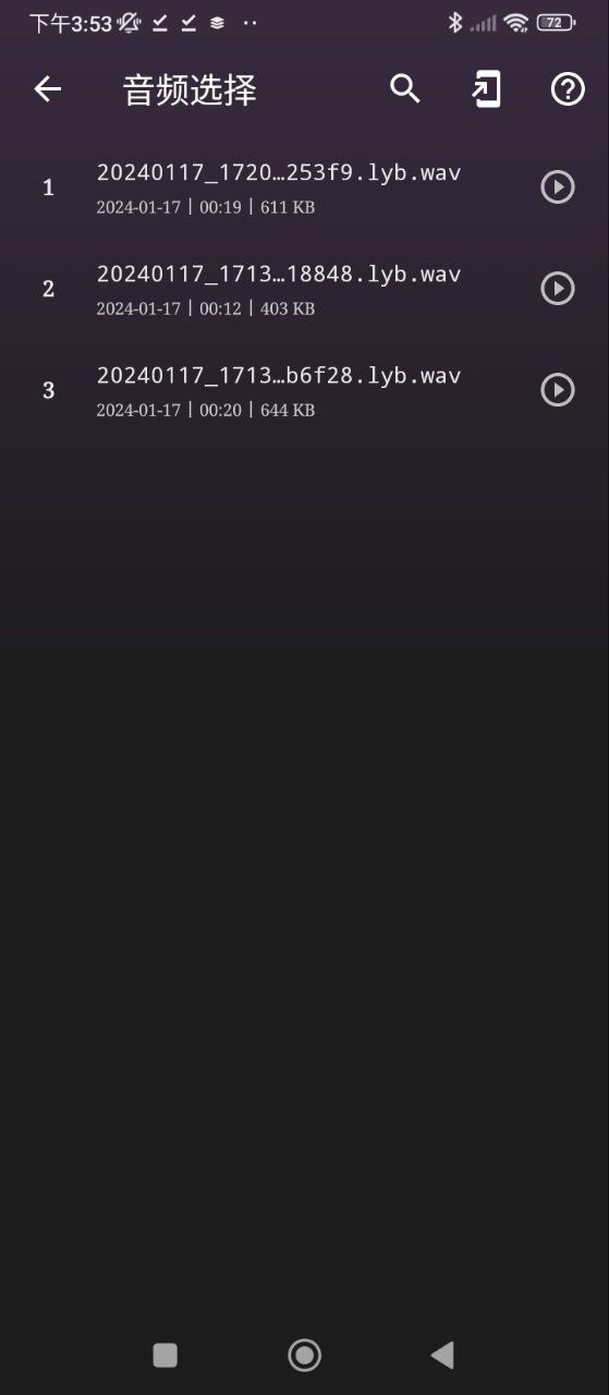 剪音樂