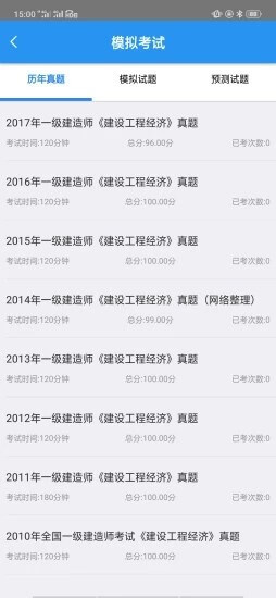 百川超級學(xué)霸