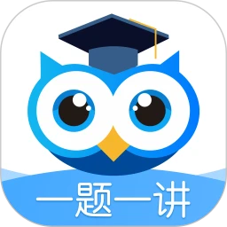 學霸在線