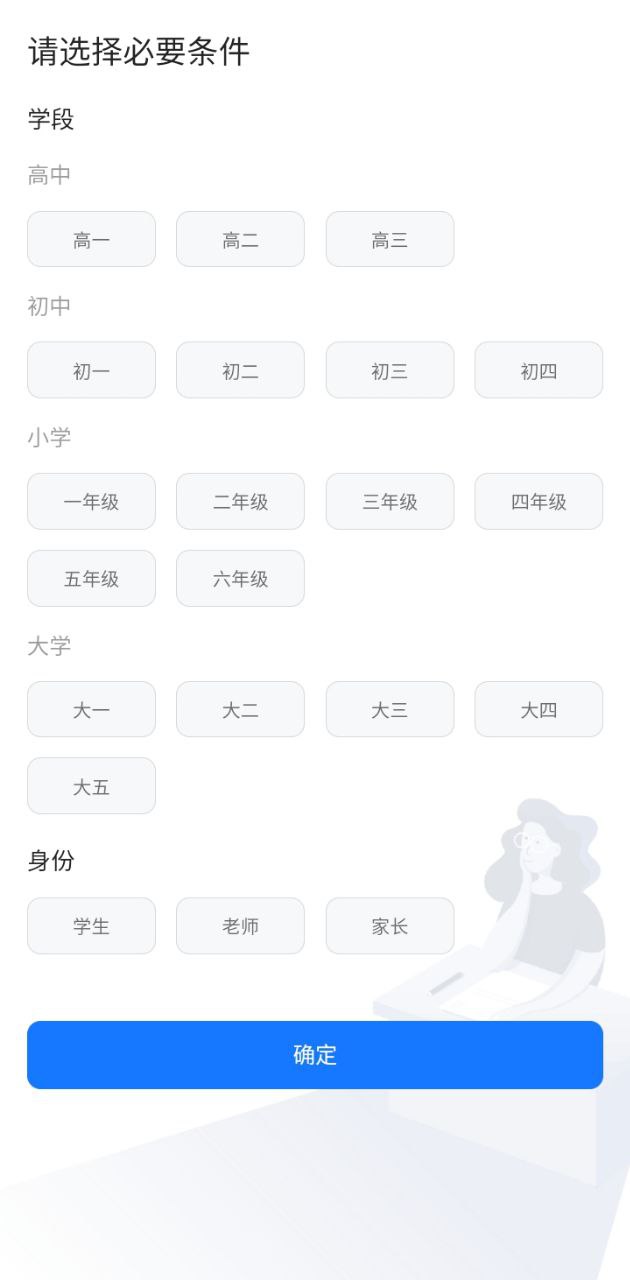 答案解析網