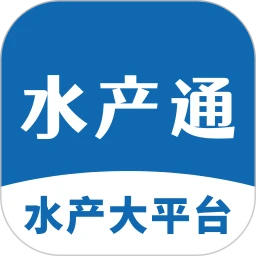 水產通