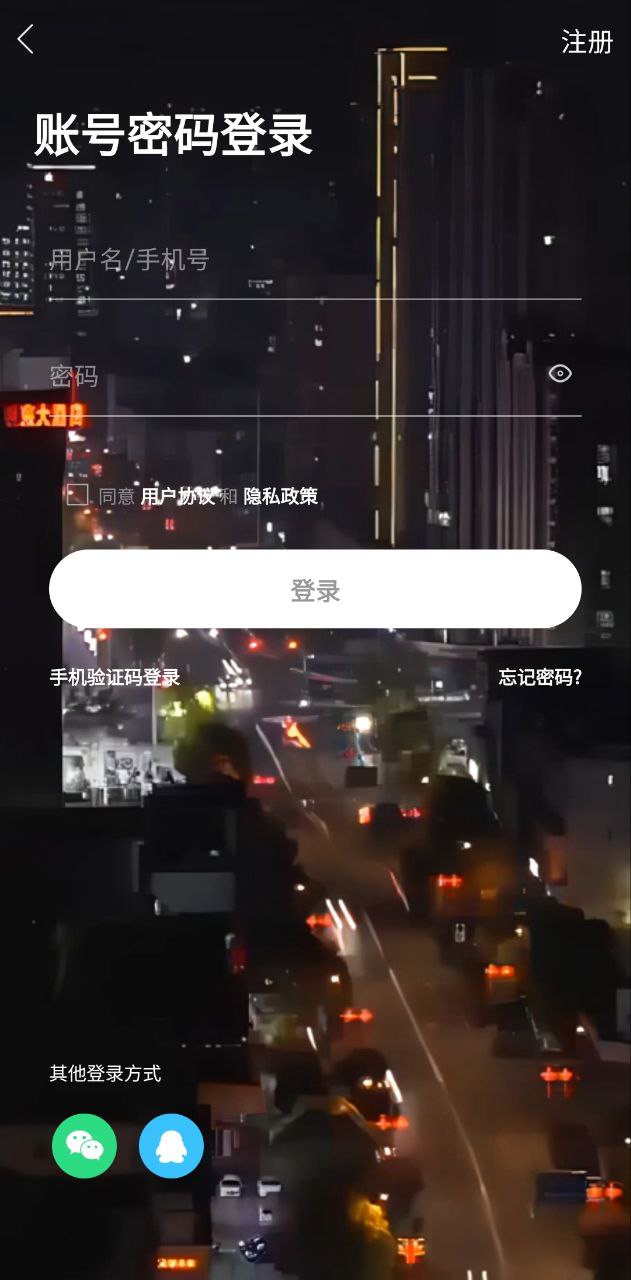 姜堰人網