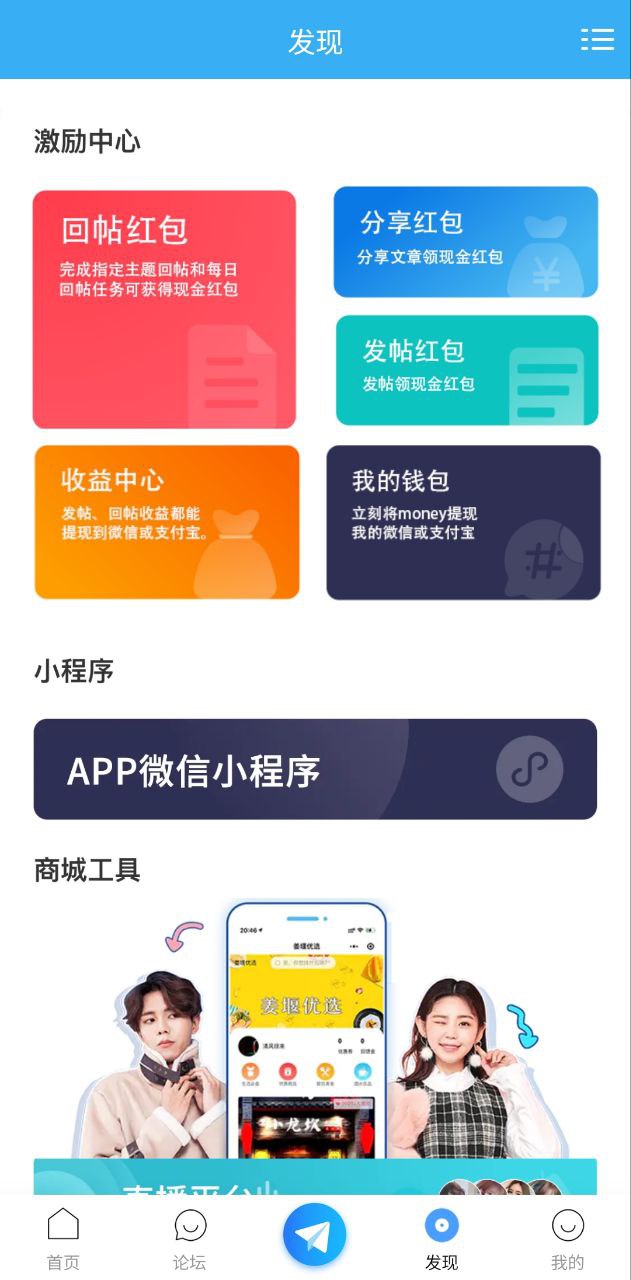 姜堰人網