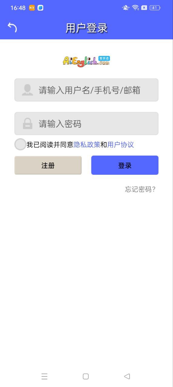 新概念英語極速版