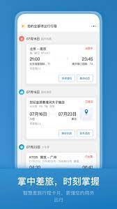 CCtalk校園版