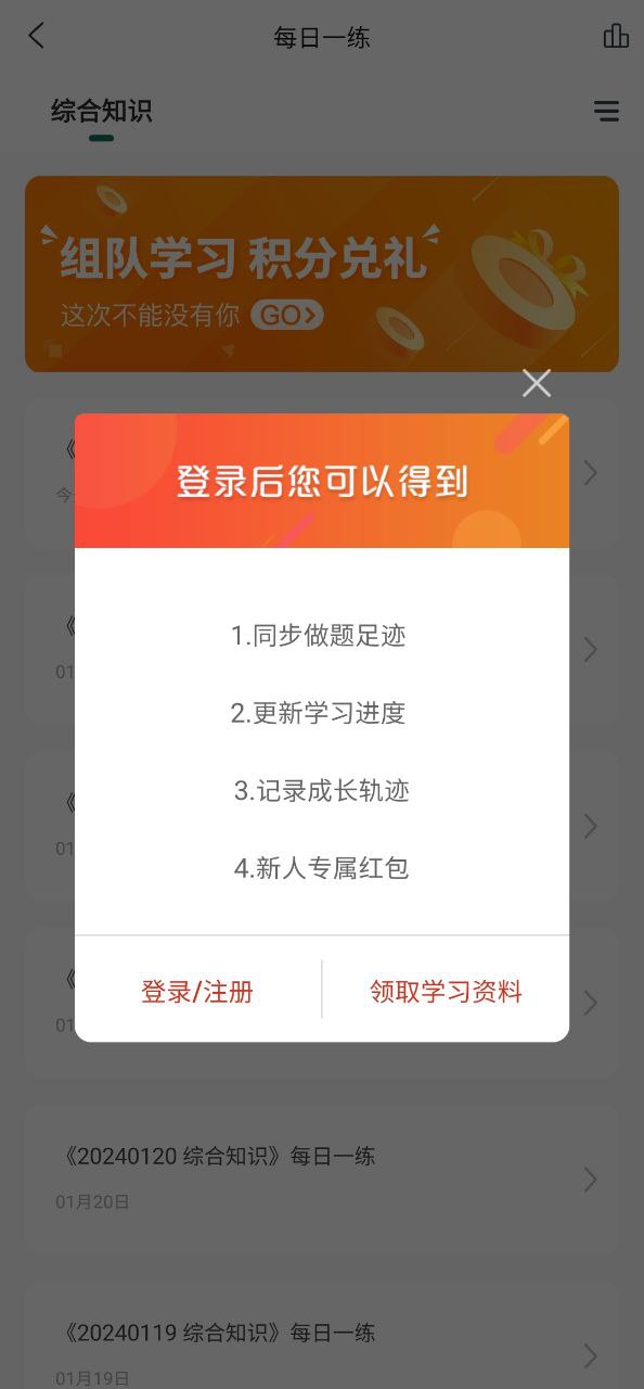 國家電網準題庫