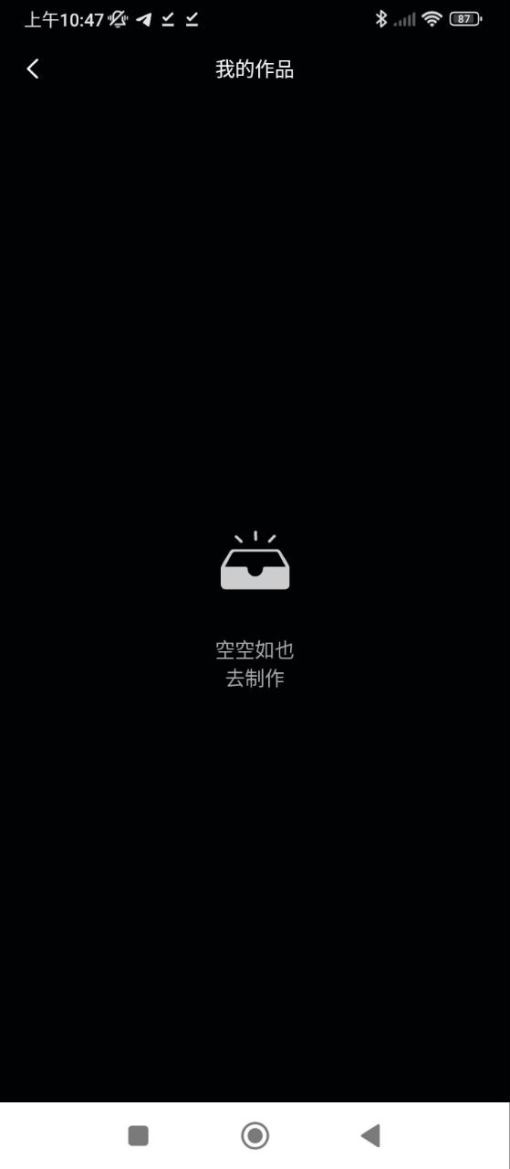 美影視頻制作