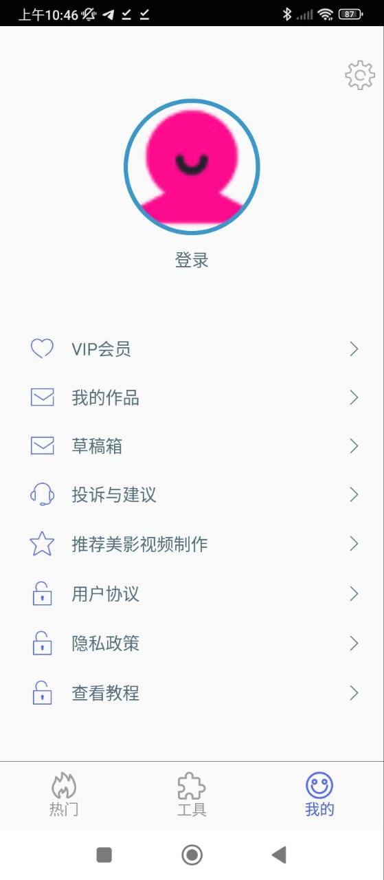 美影視頻制作