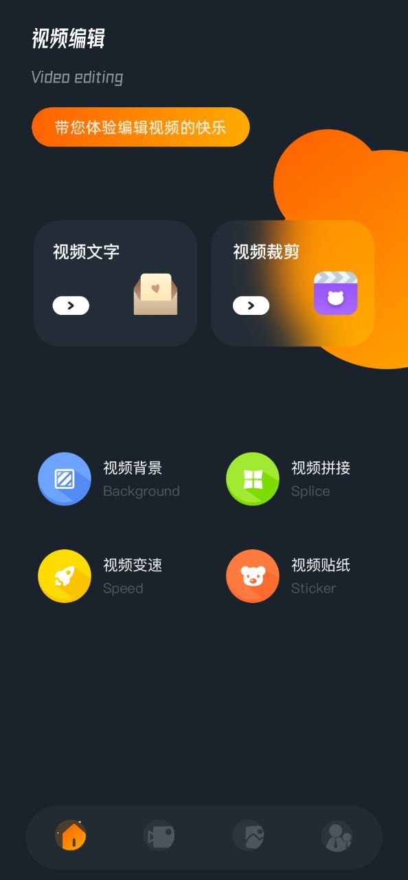 星星視頻