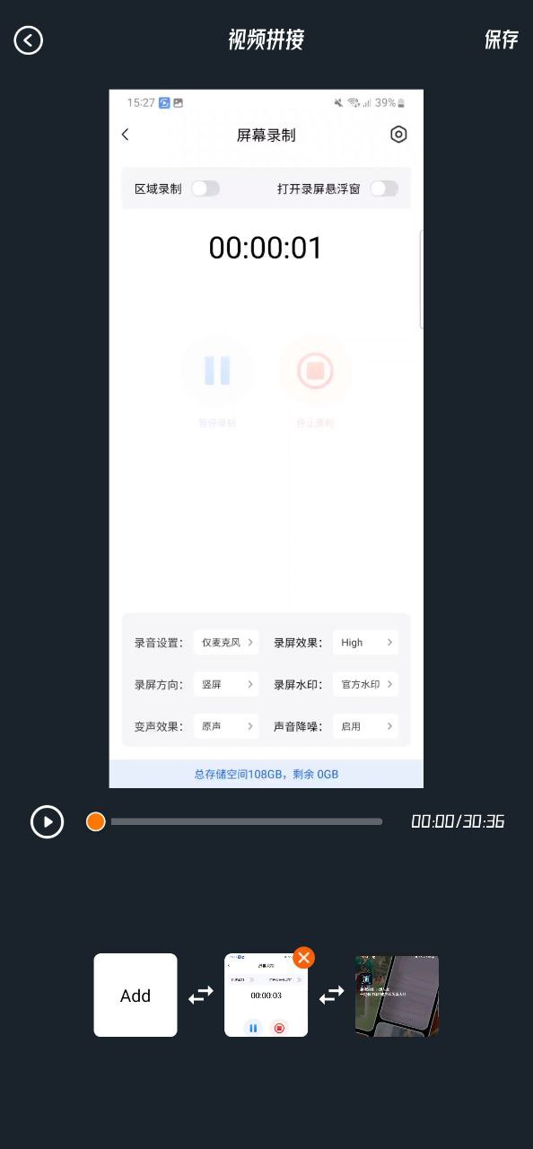 星星視頻