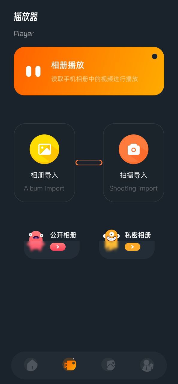 星星視頻
