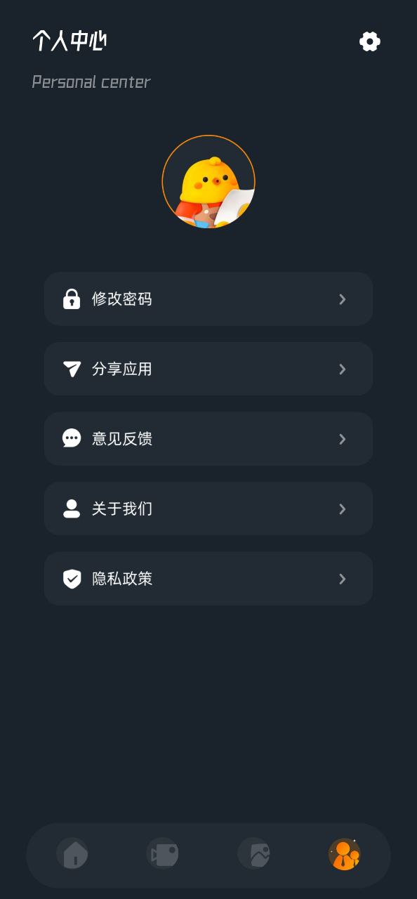 星星視頻