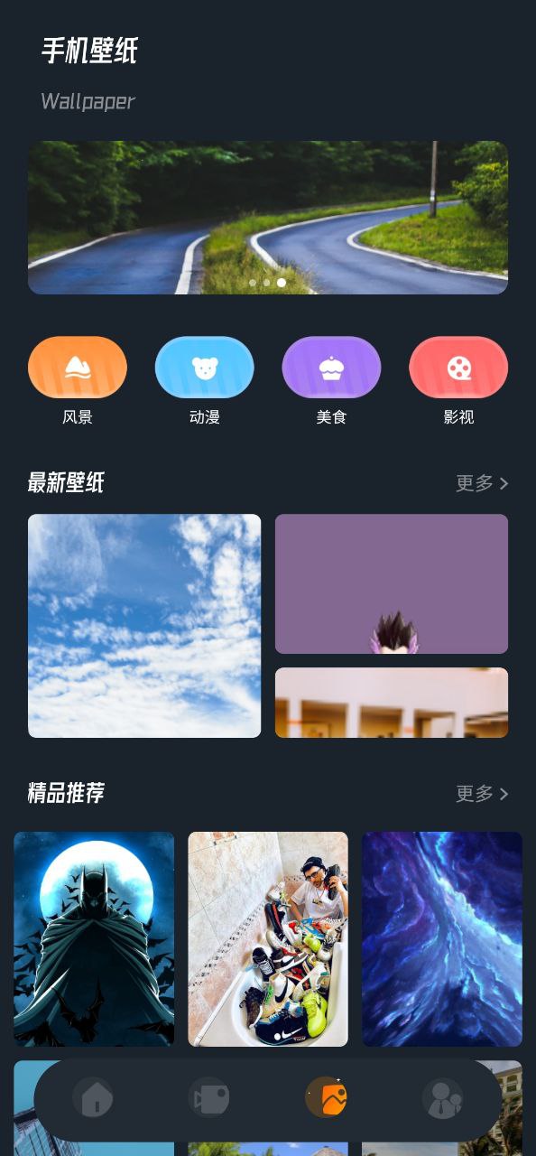 星星視頻